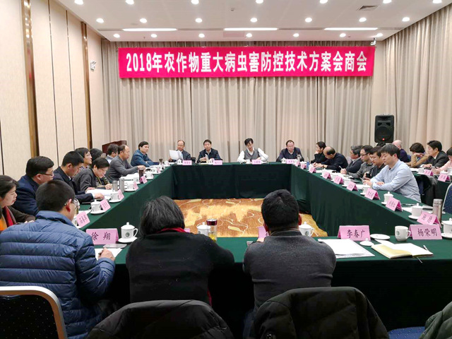 韓寶瑜會議1_副本.jpg